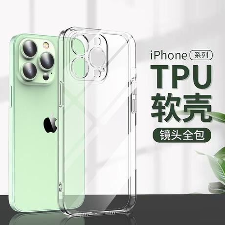 适用苹果16手机壳iPhone15ProMax透明TPU全包硅胶软 13保护套4mini